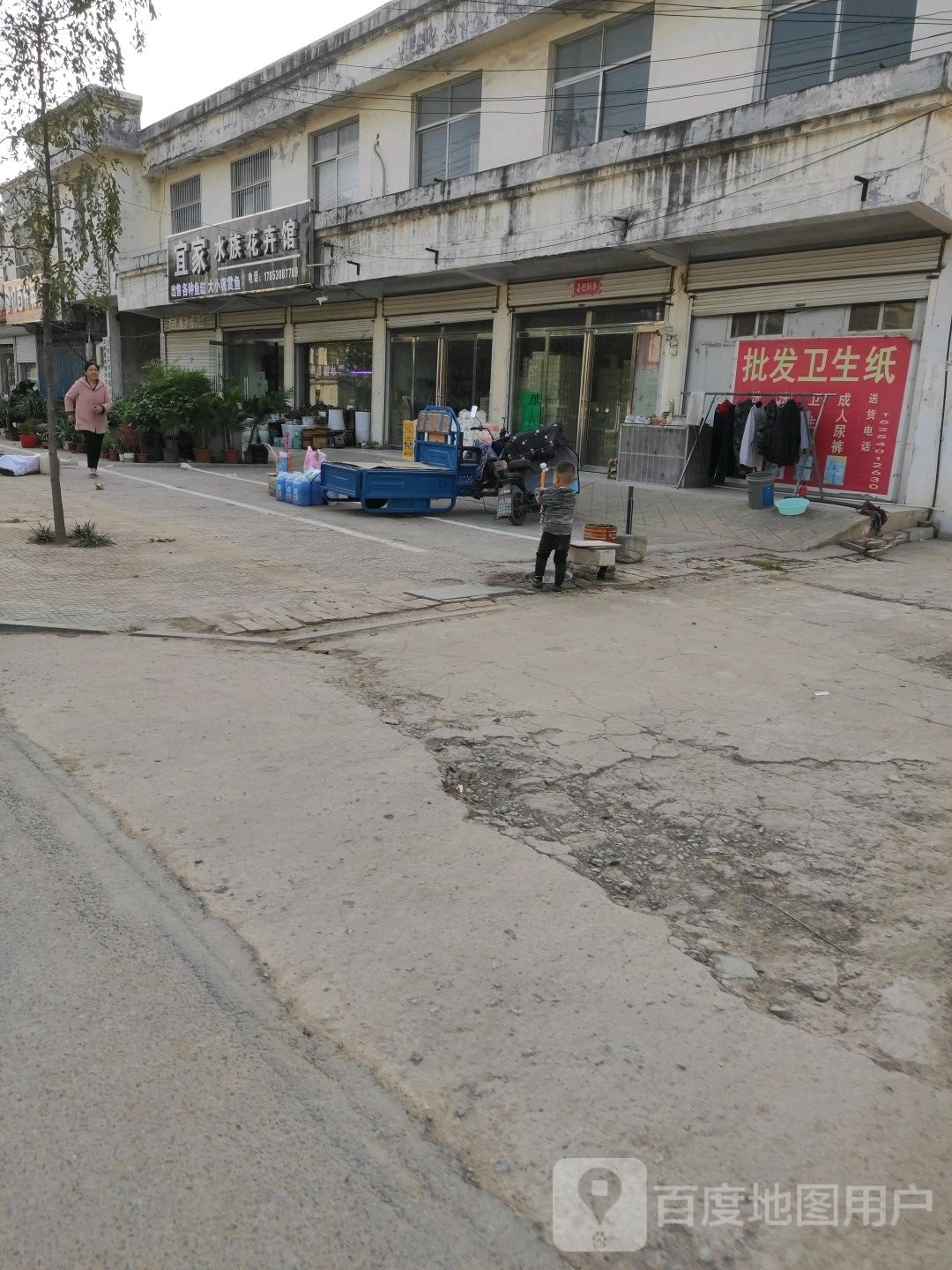 宜家水景花卉馆