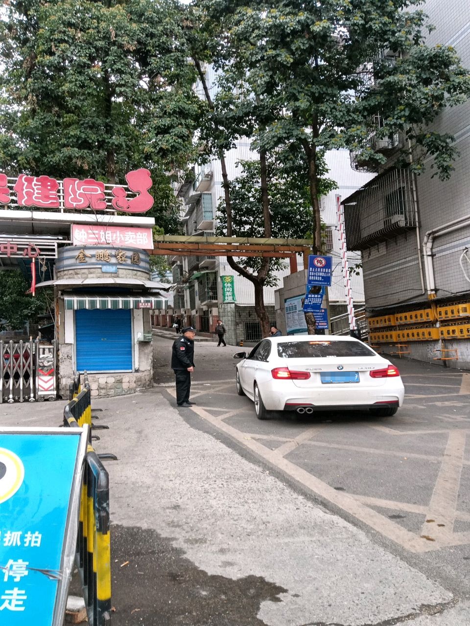 内江市妇幼保健院-急诊