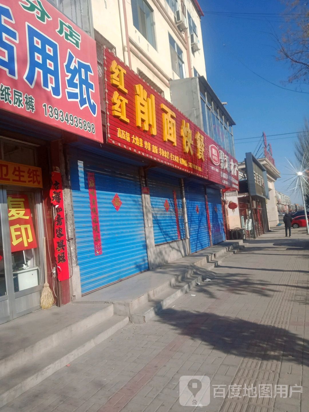 聚缘水产