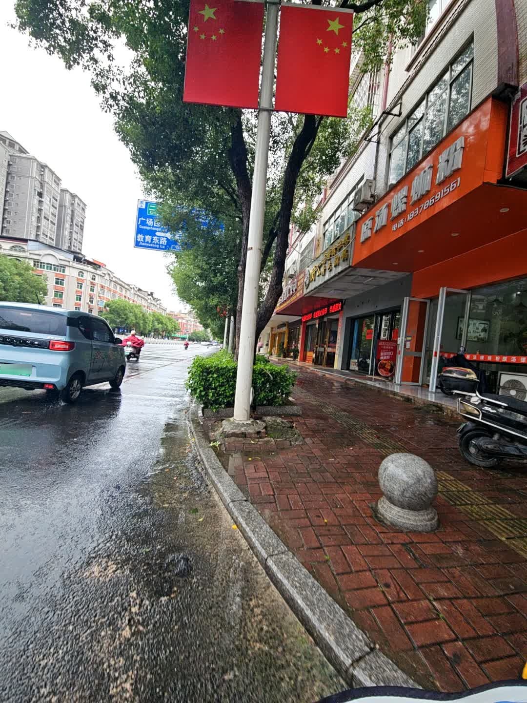 原汤螺蛳粉(文化广场店)