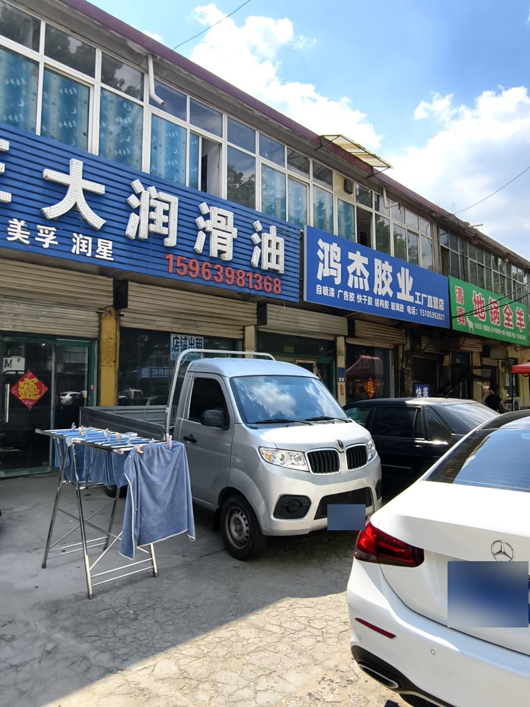清真地锅全羊