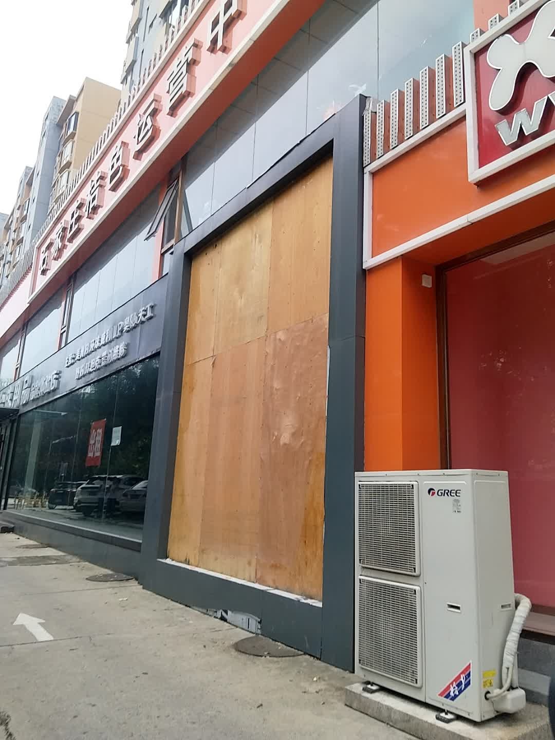 石家庄桔色运营中心