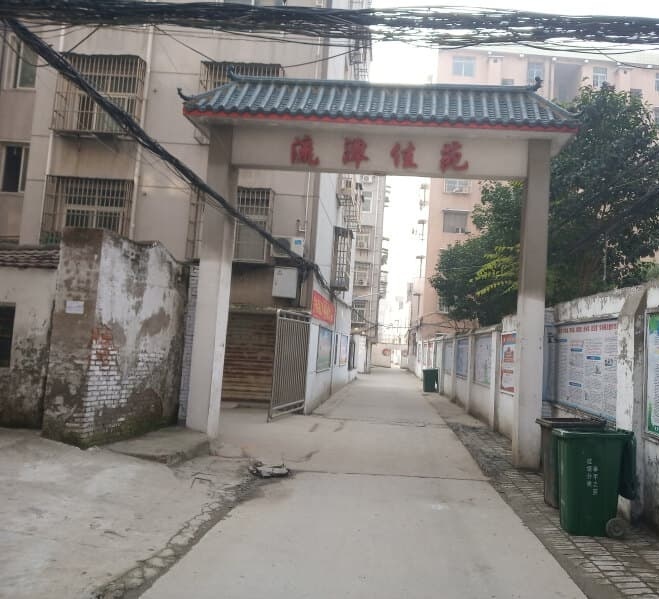 流潭佳苑