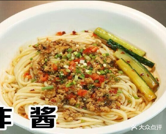 鸡爷私房牛楠面馆