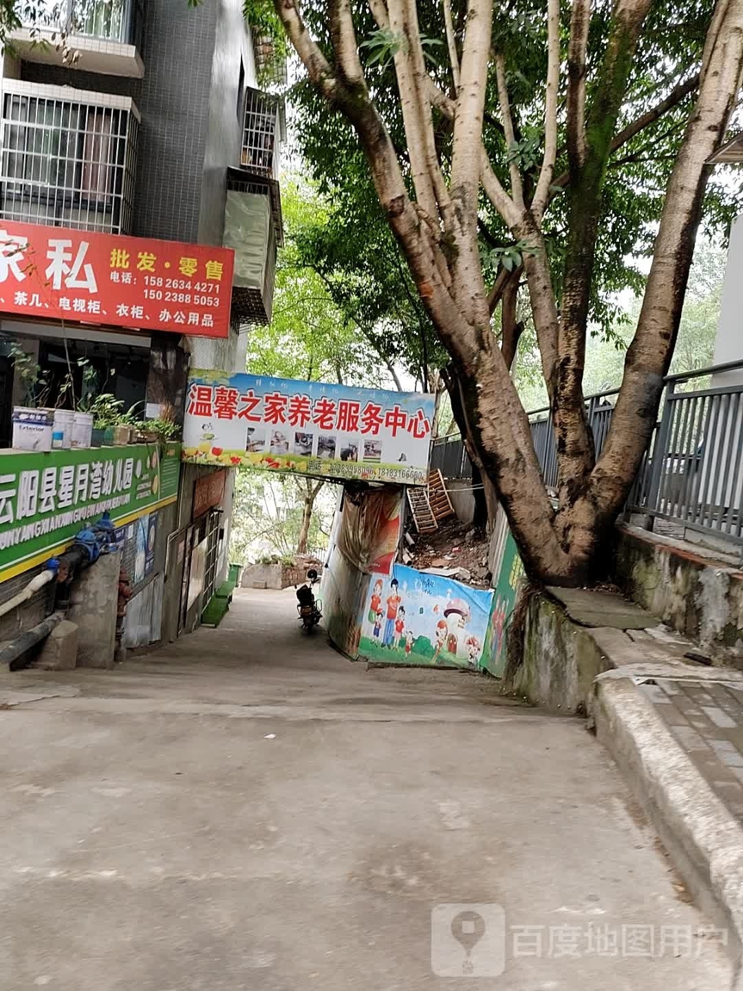 南新家常菜