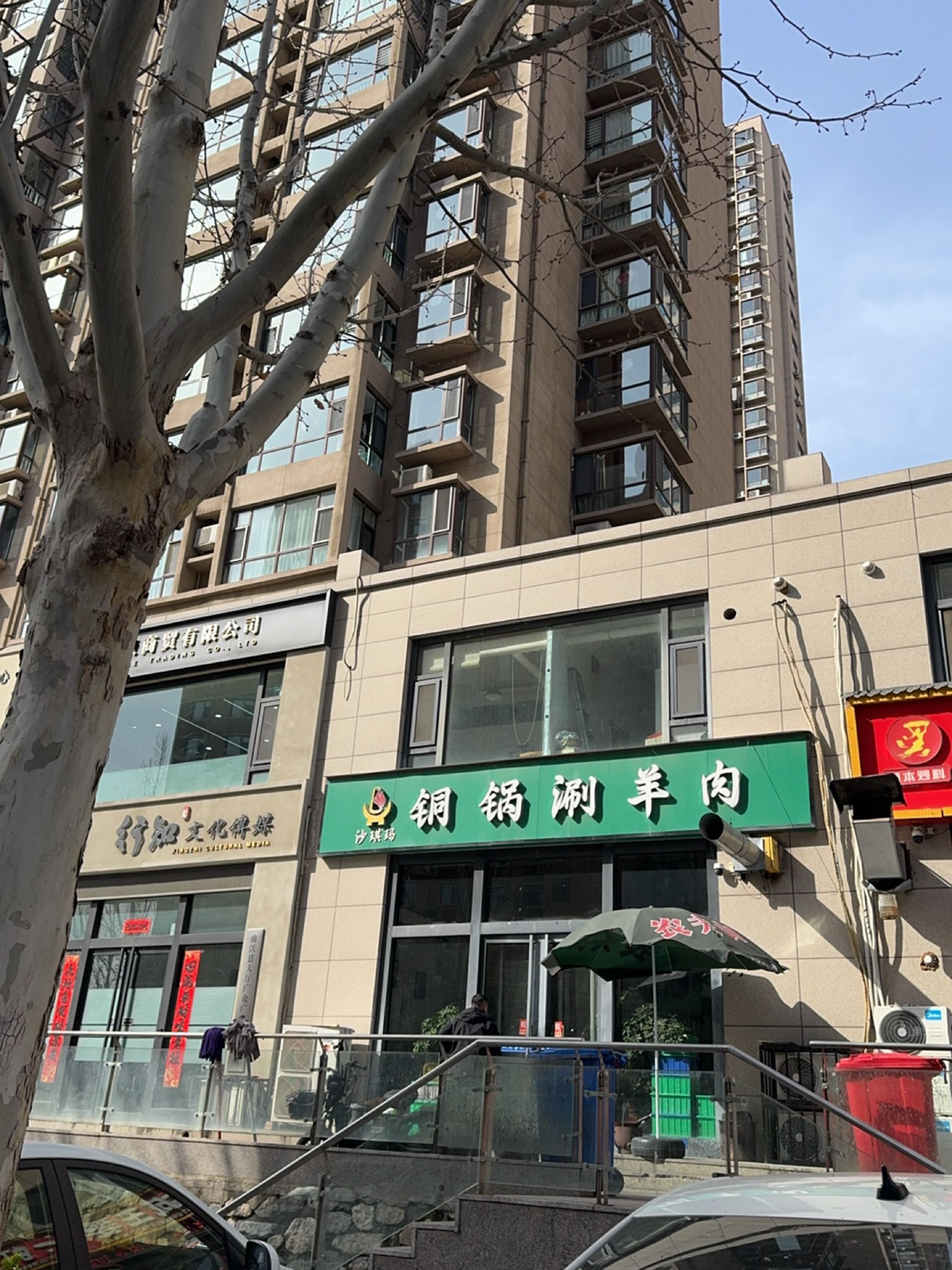 行知文化传媒