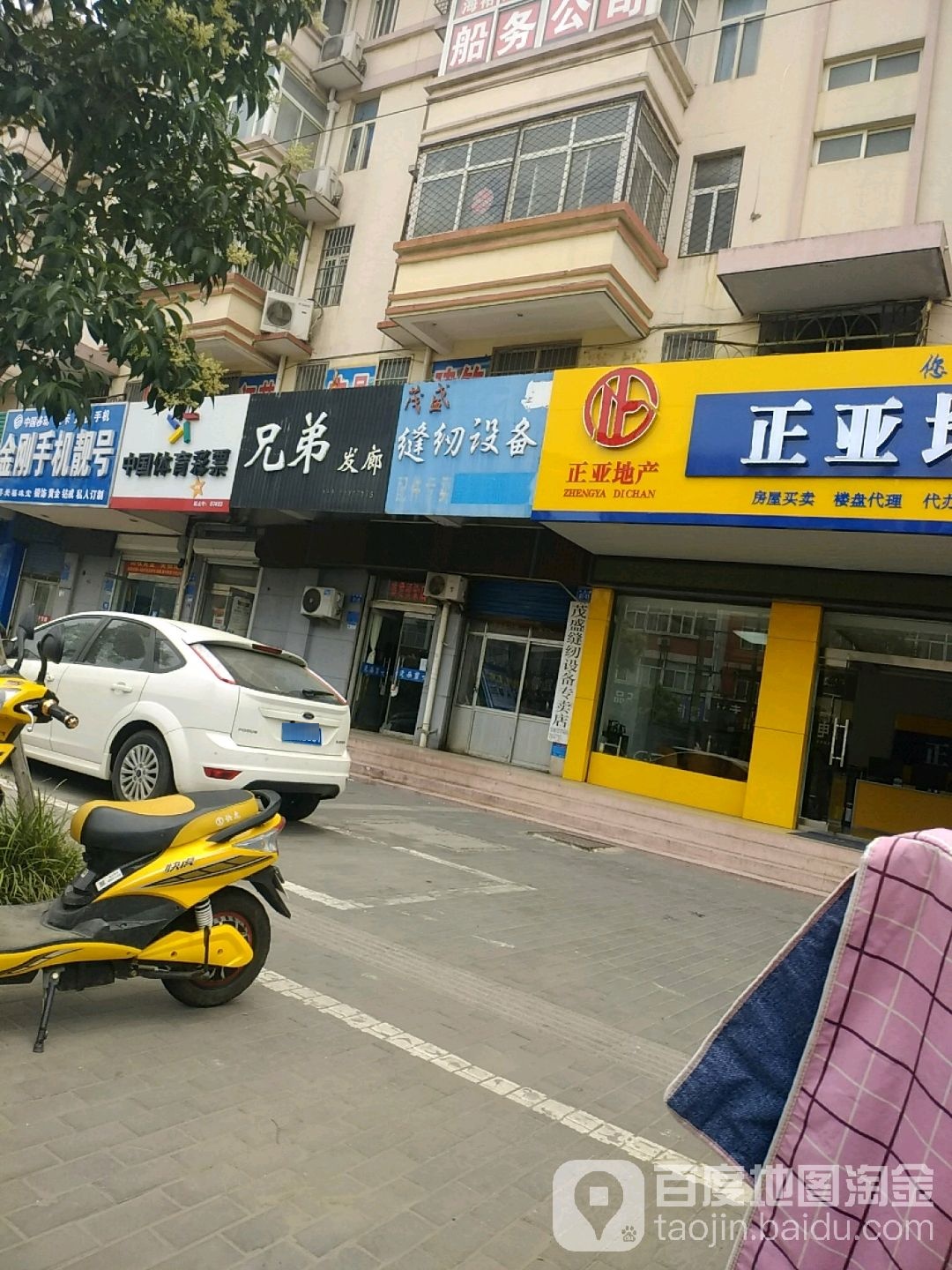 兄弟发廊(东关路店)