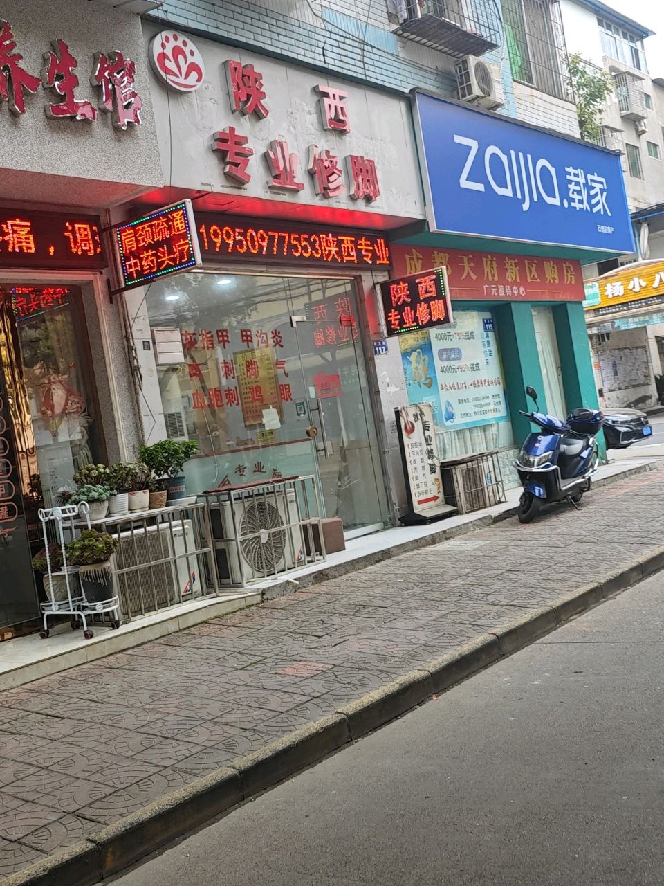房无忧房产