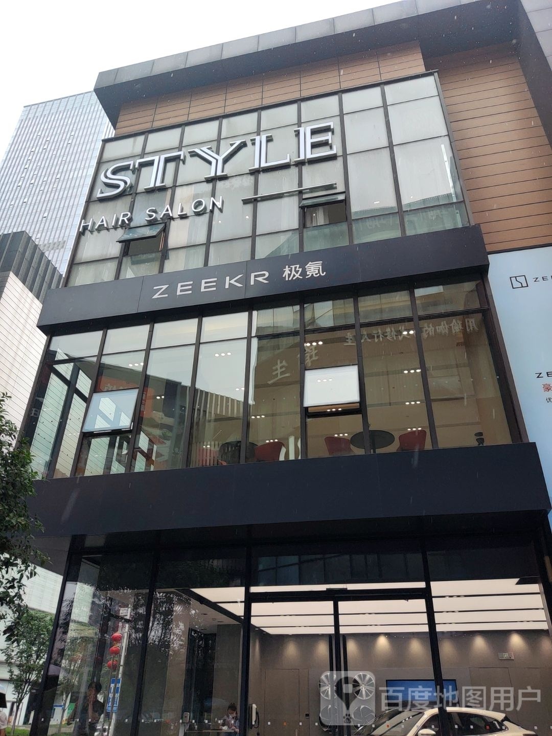 OnHair Salon造型(郑州总店)