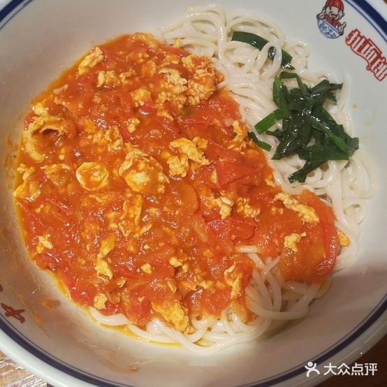 扯面郎关中老碗面(鸳鸯塔店)