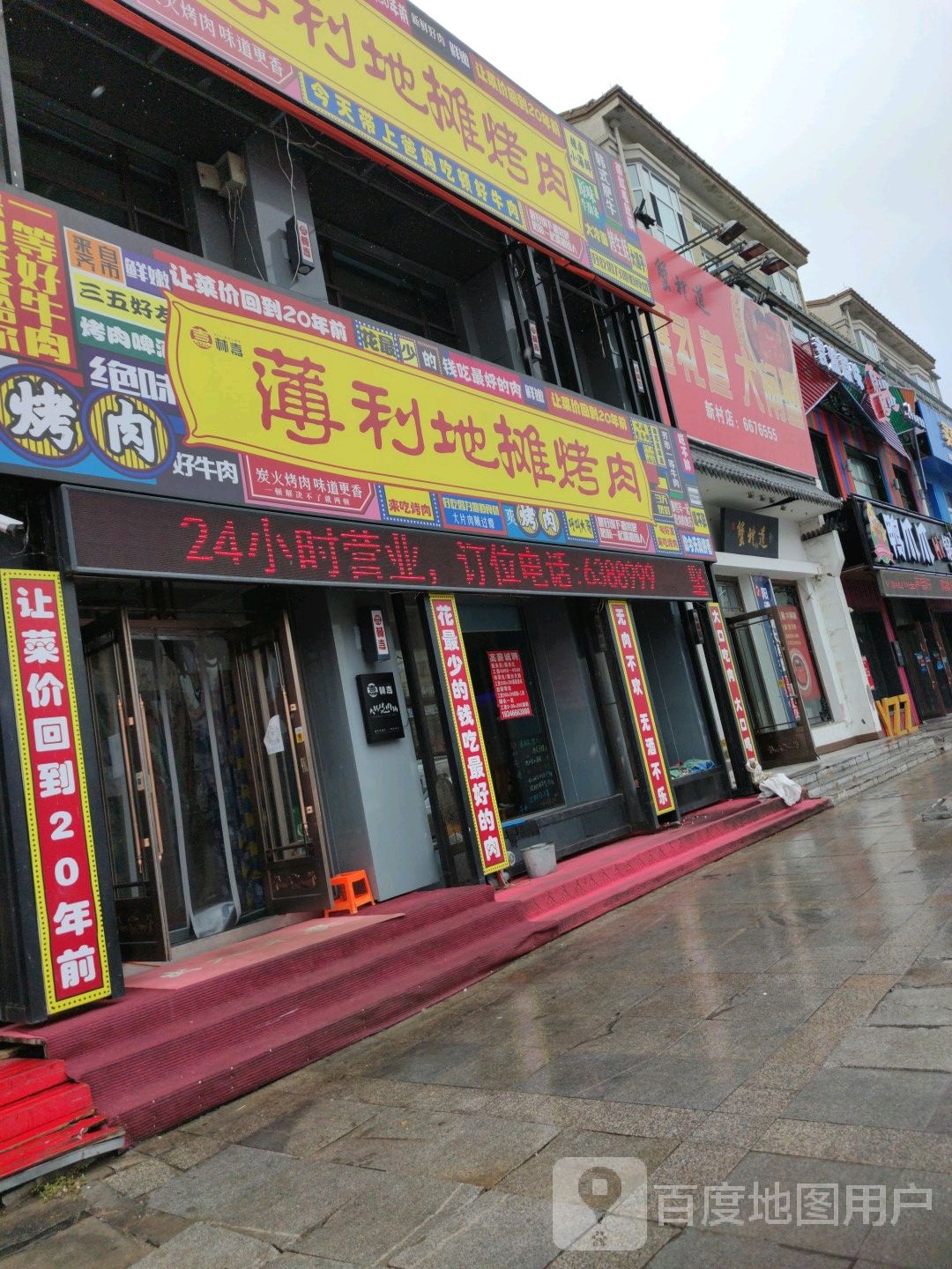 蟹锦礼大闸蟹