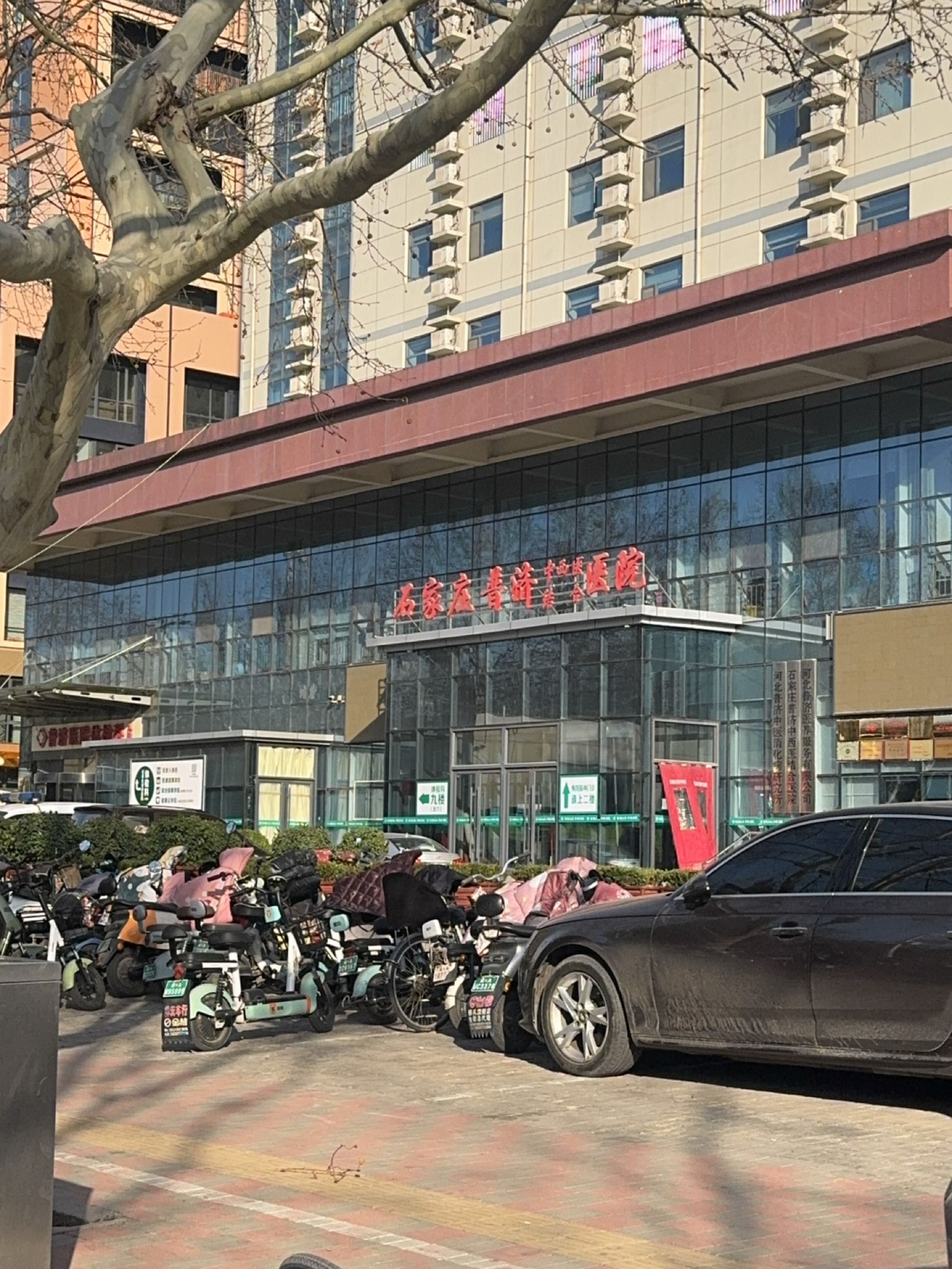 石家庄普济医院