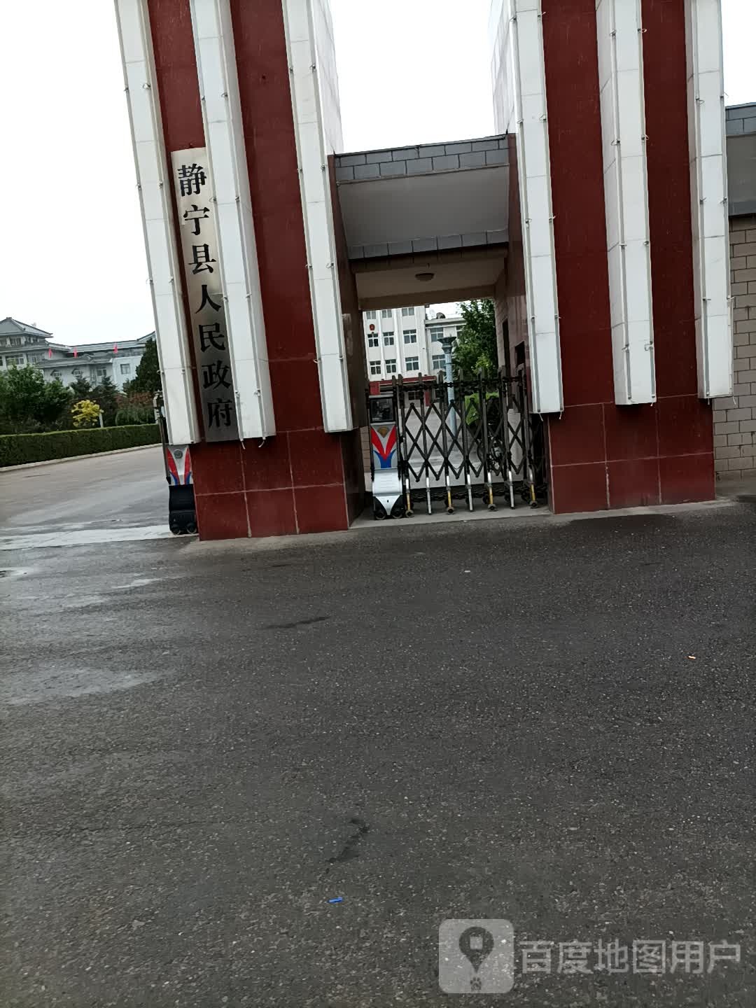 静宁县人民政府