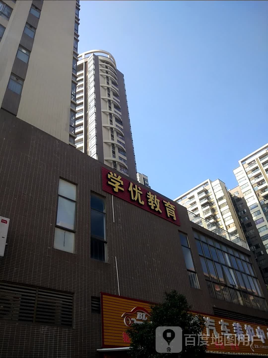 学优教育