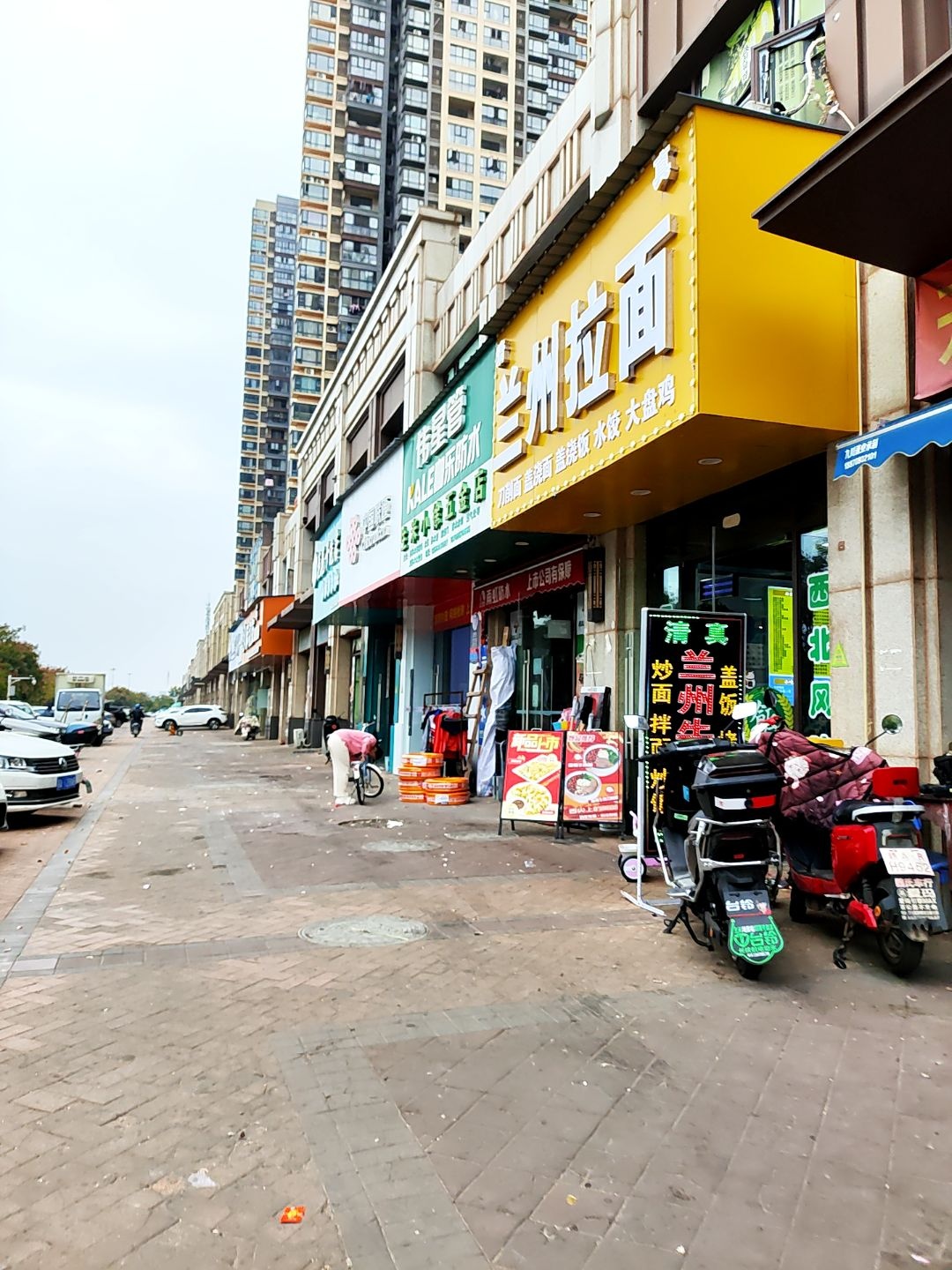 清真兰州拉面(万达店)