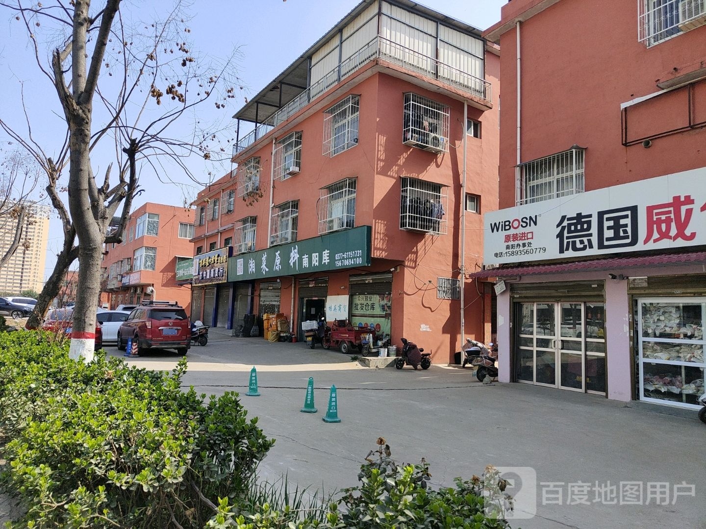 湘菜原料(南阳库)