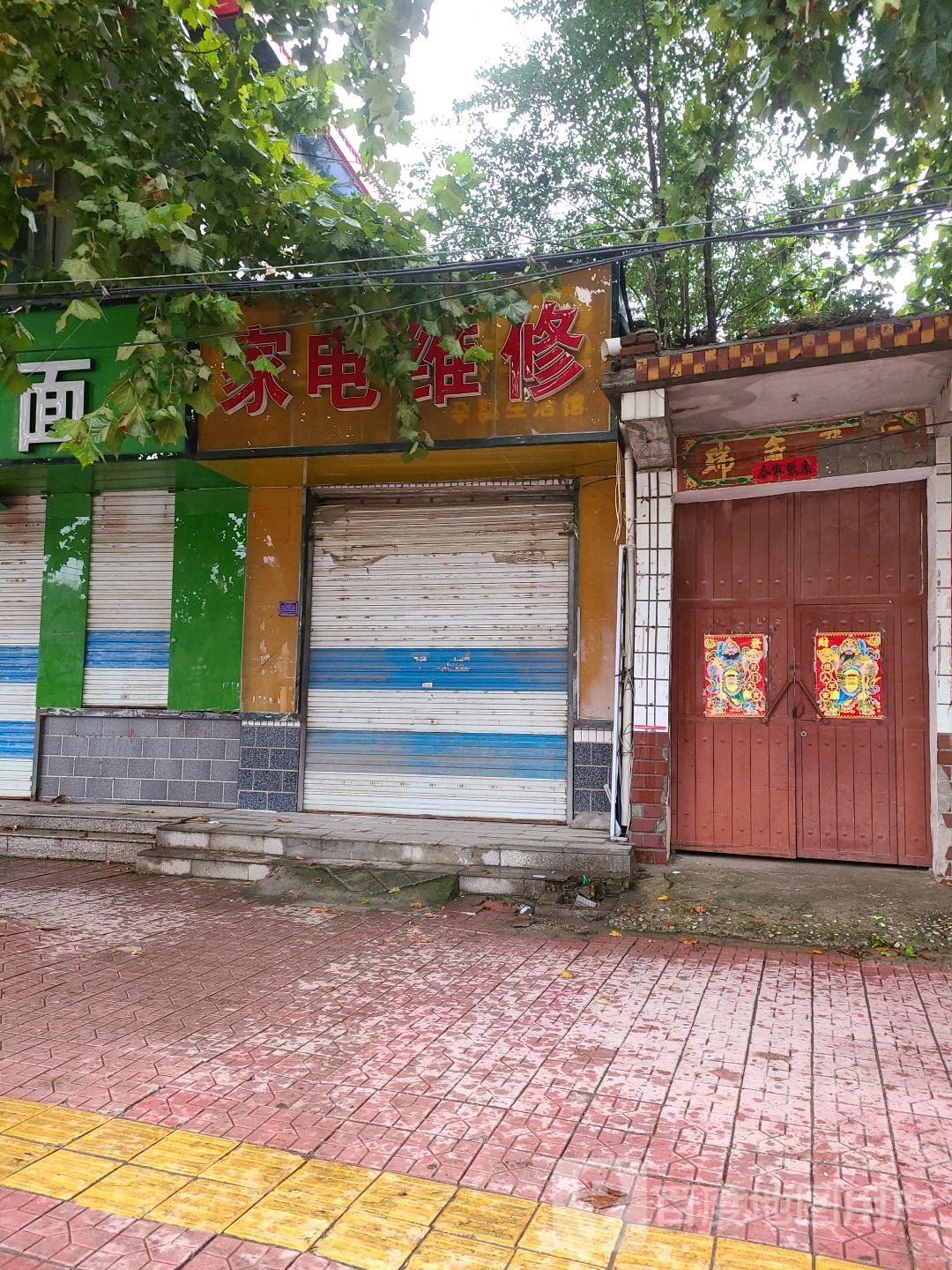 家具维修(北外大街店)