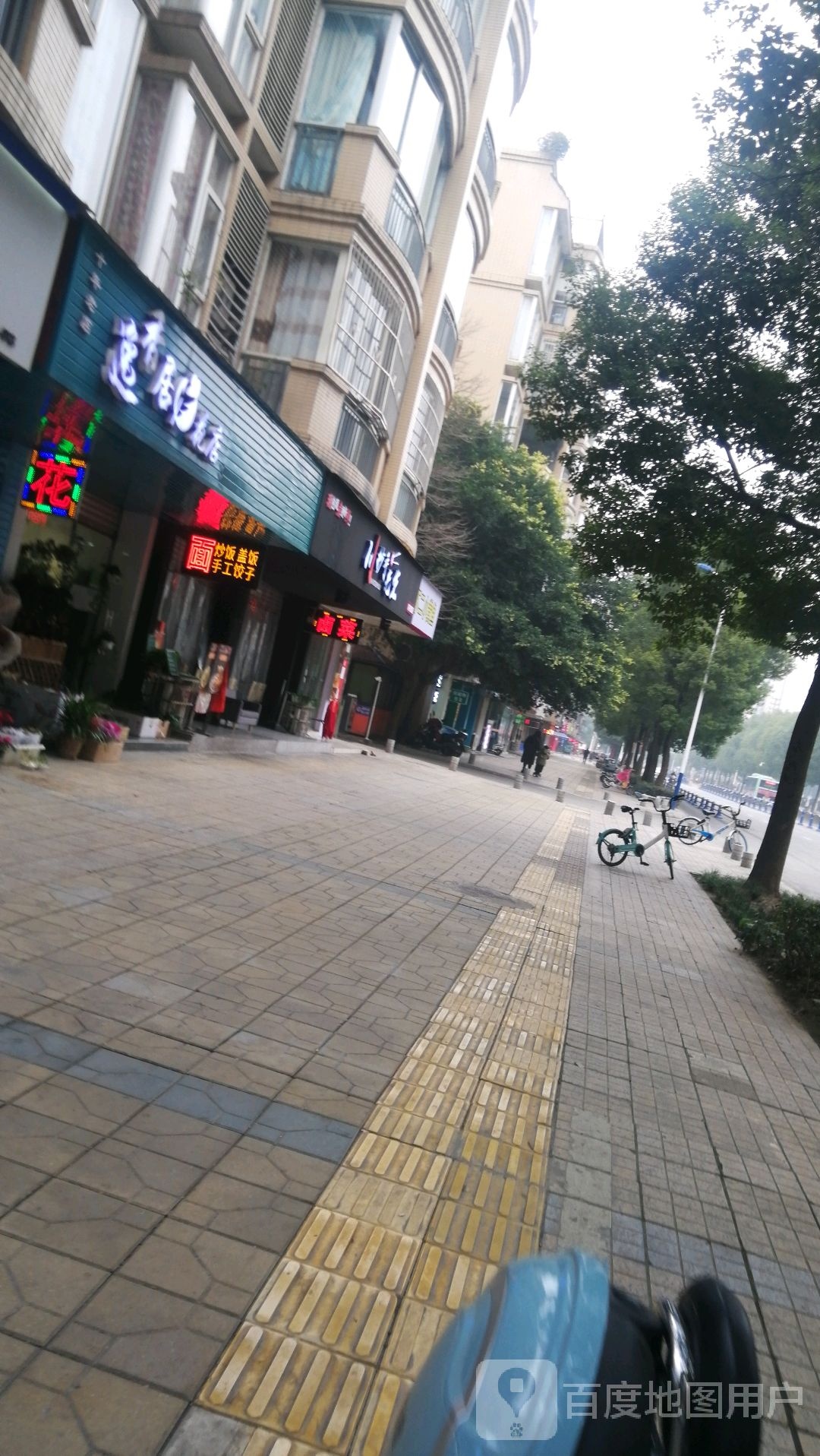 逸香居花店