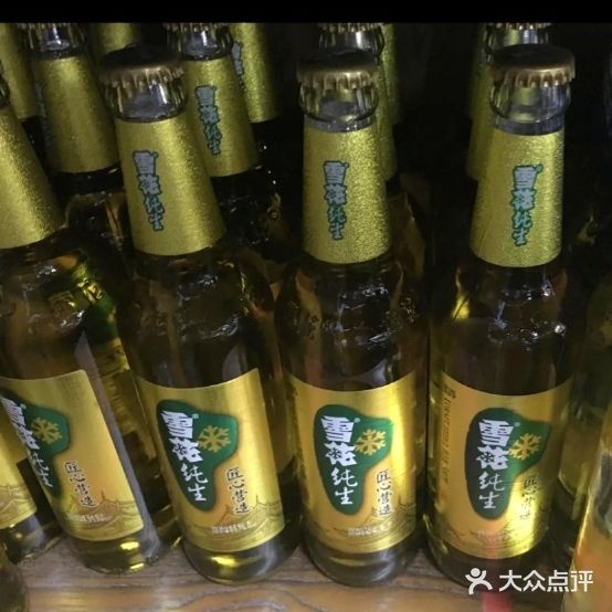 川悦酒楼