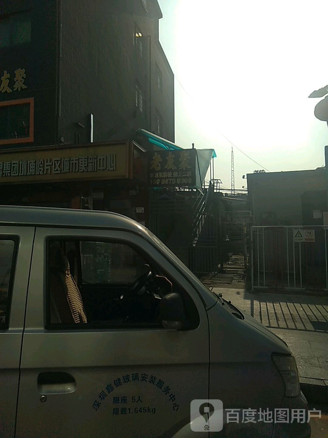 三麻四友24H棋牌·老友聚(圳埔岭店)