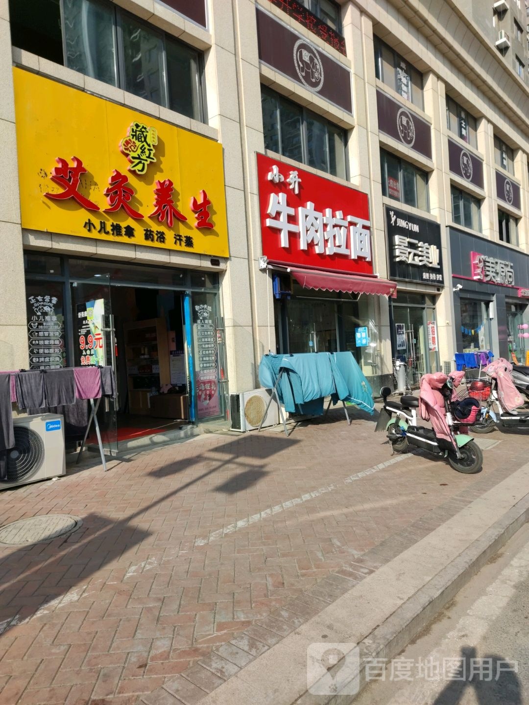 景云美业(汇川·大象城西区店)