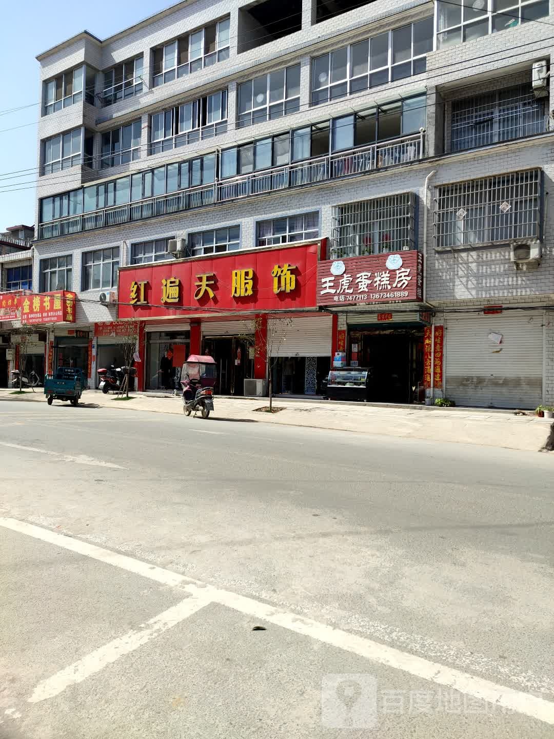 金榜书屋