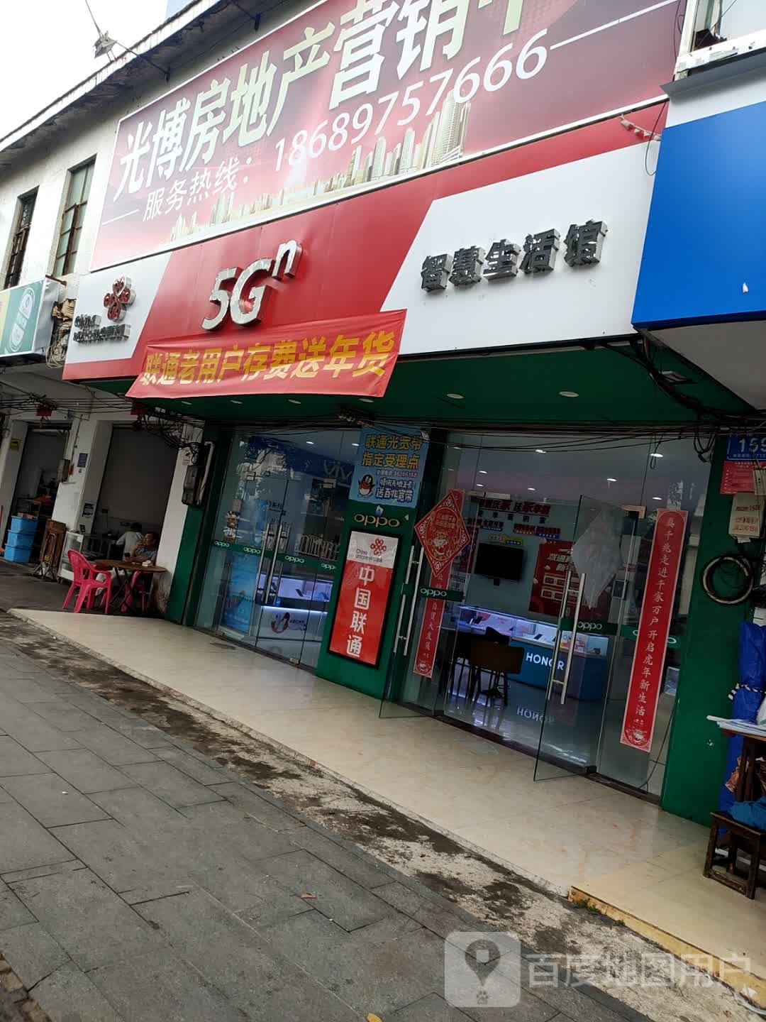 小杨手机维修店上门维修