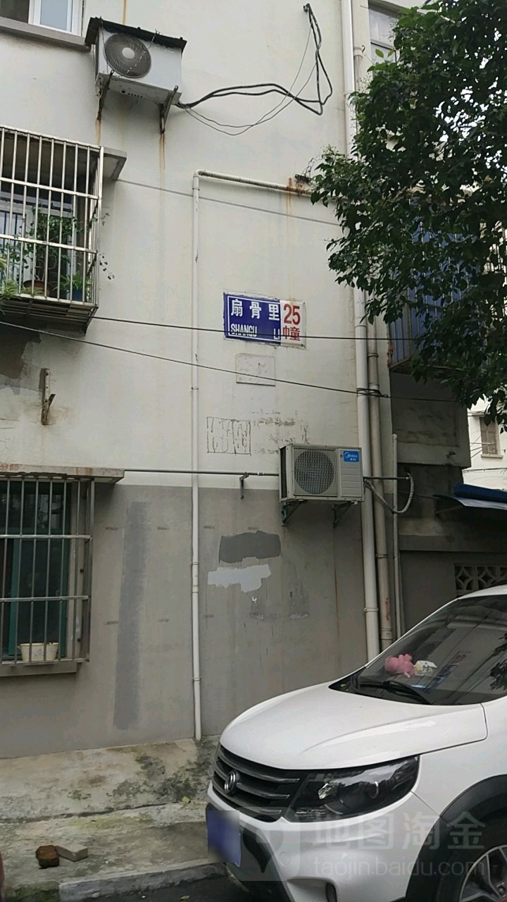 江苏省南京市秦淮区扇骨营路