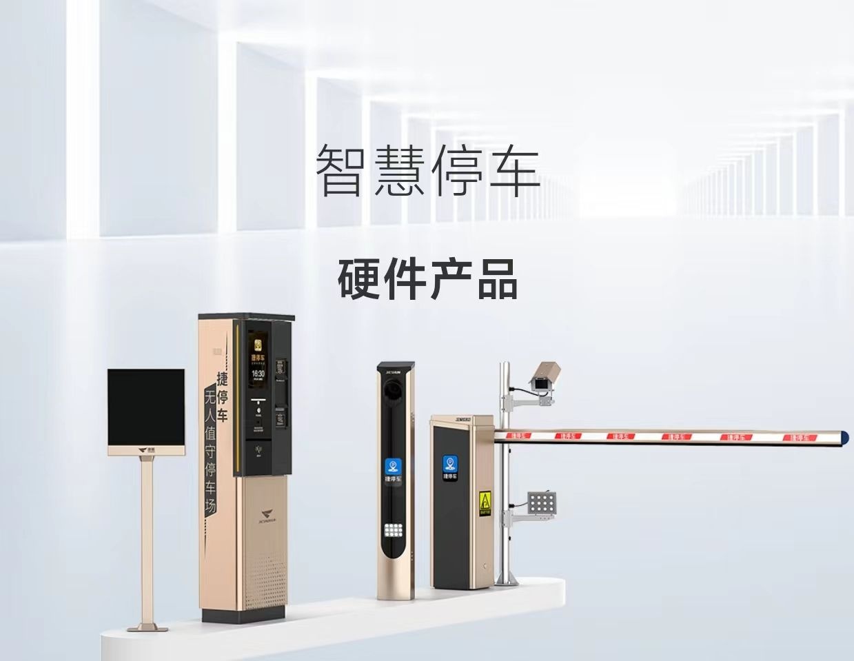 大众安防门禁道闸自动门急开锁指纹锁