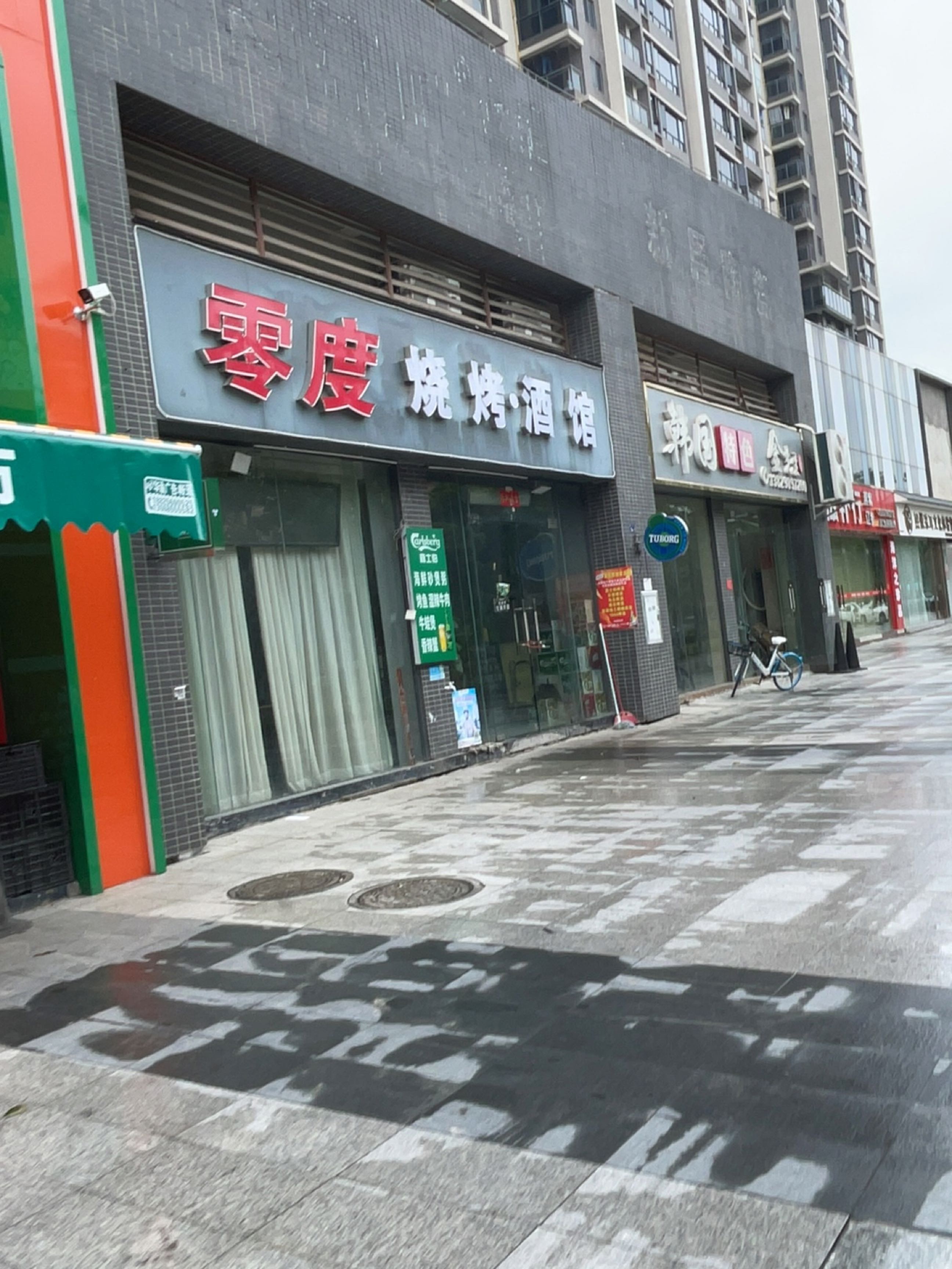 零度烧烤啤酒馆(玥珑湾店)