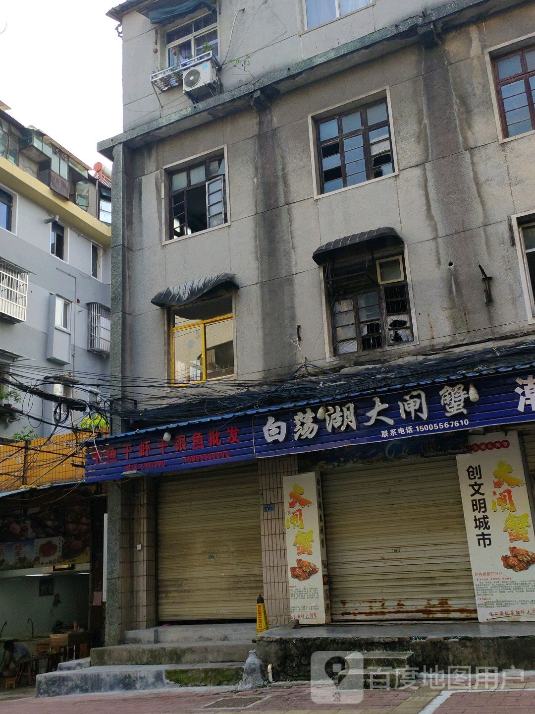 干干鱼虾干银鱼批发