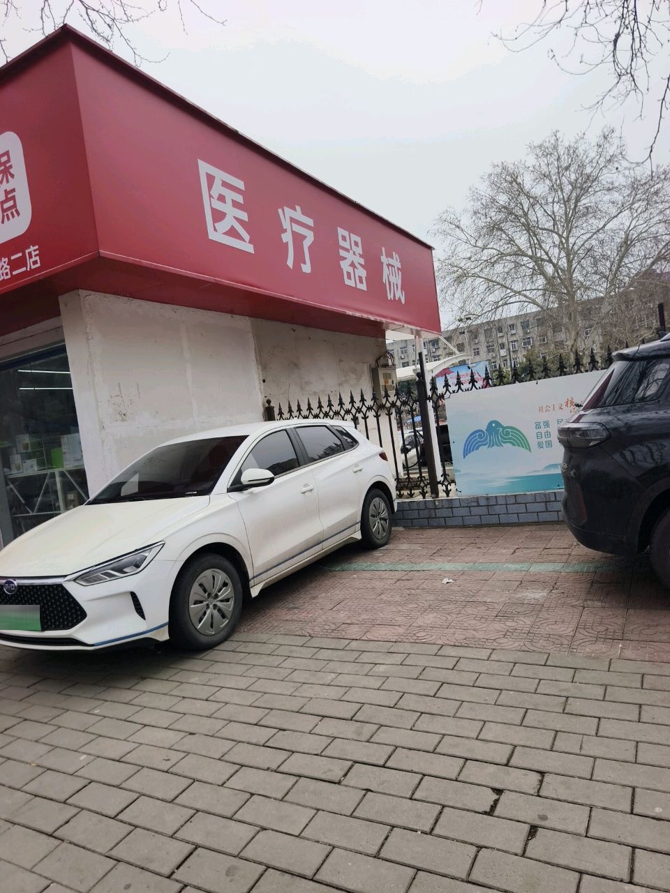 医疗器械矿工路店NO.006