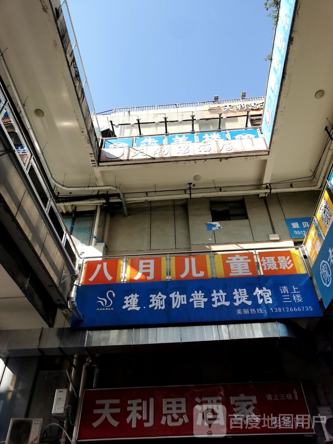 犇羊喽