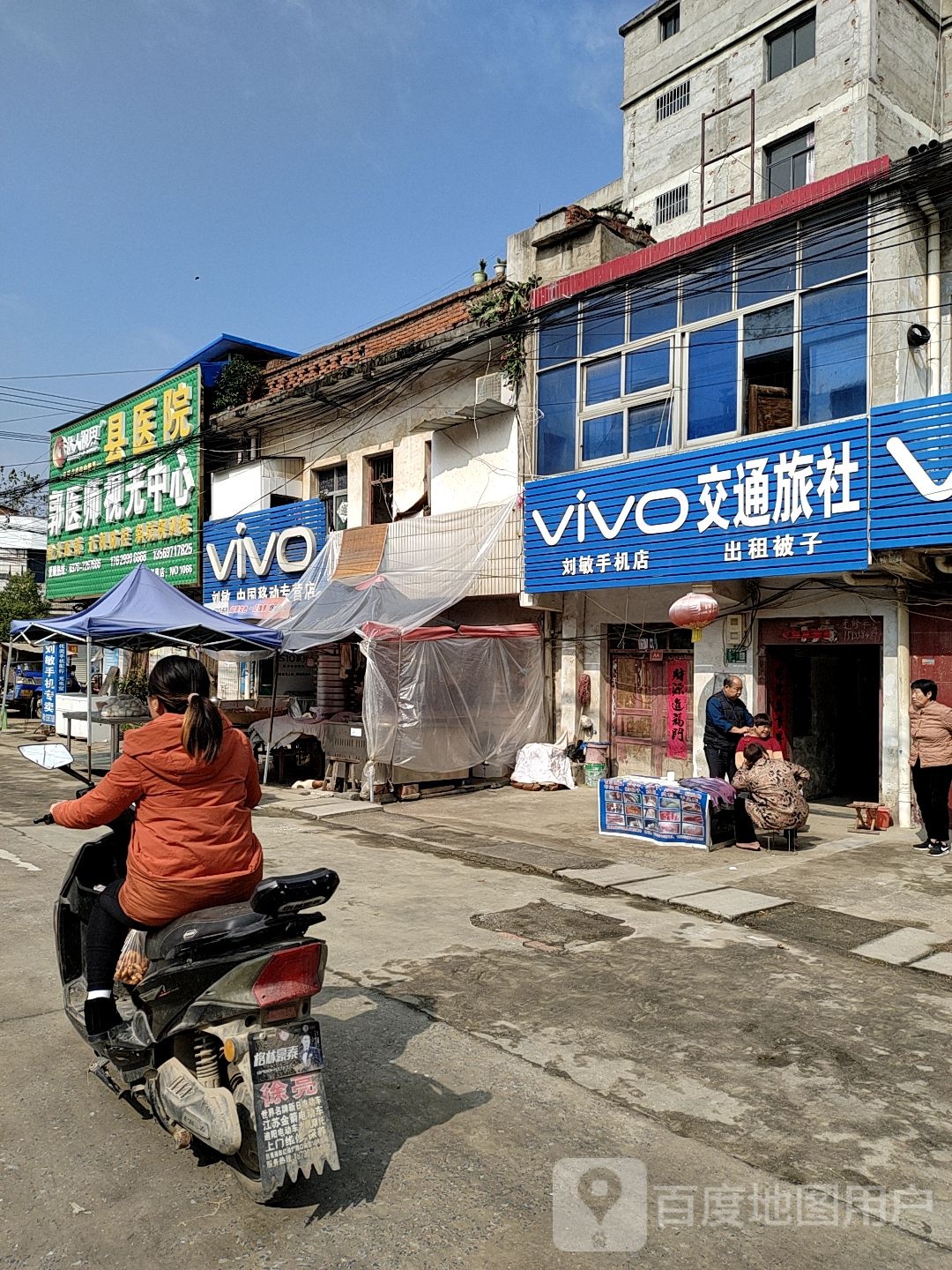郭医师视光中心