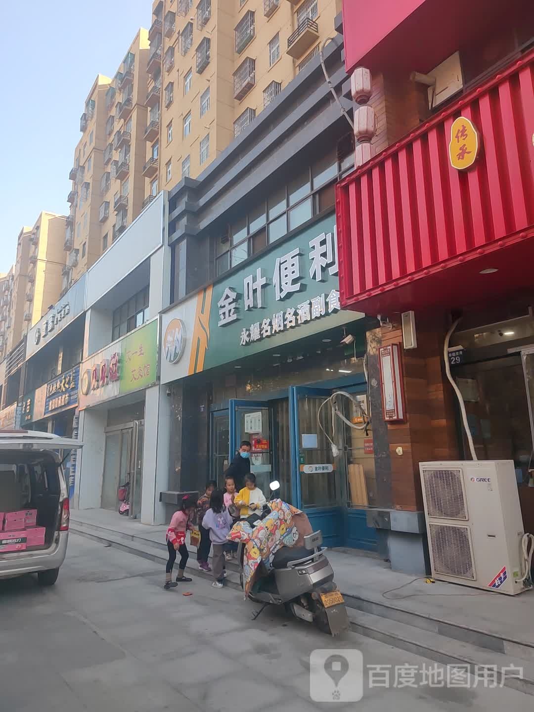 新郑市贝贝拉姆(仓城路店)