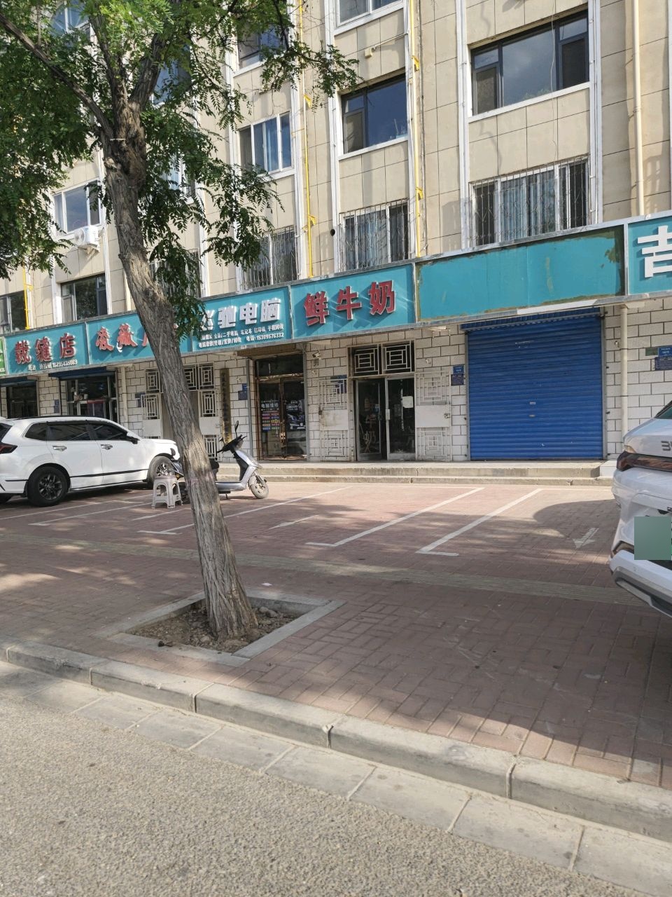 飞驰电脑