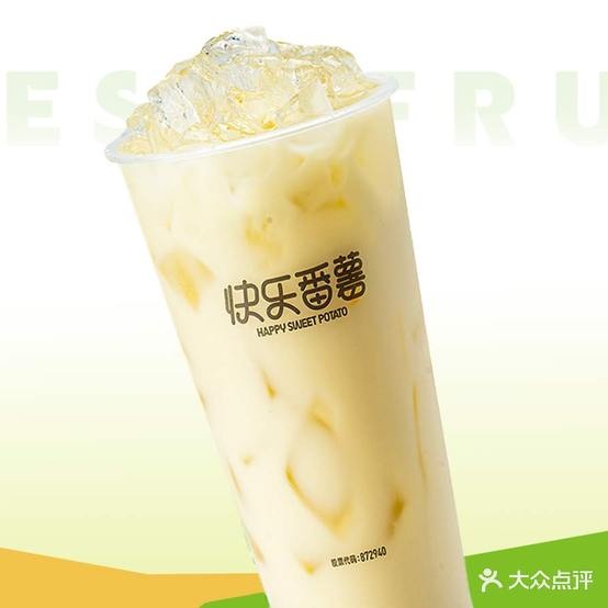 快乐番(栾川店)