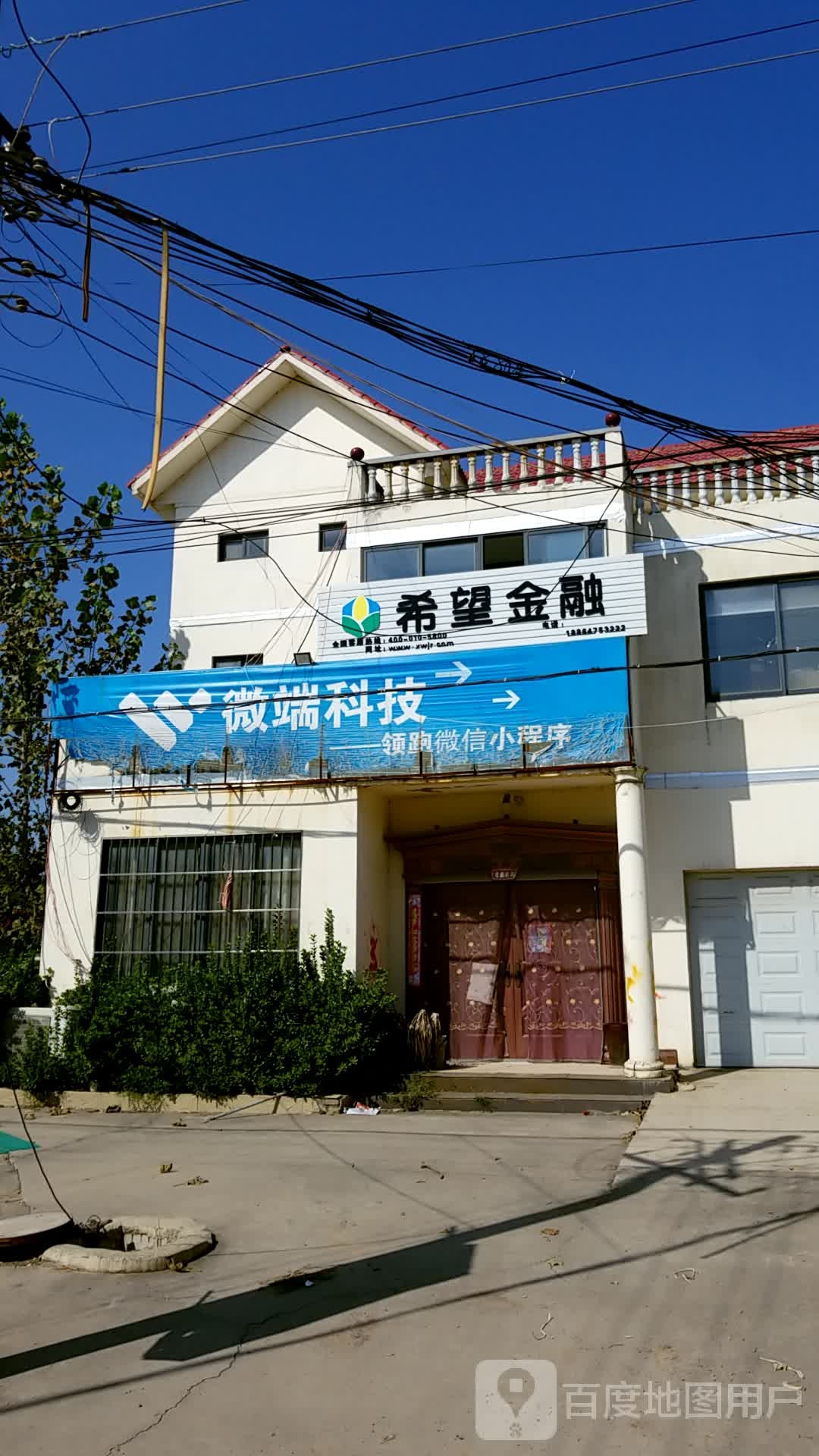 望小学金融