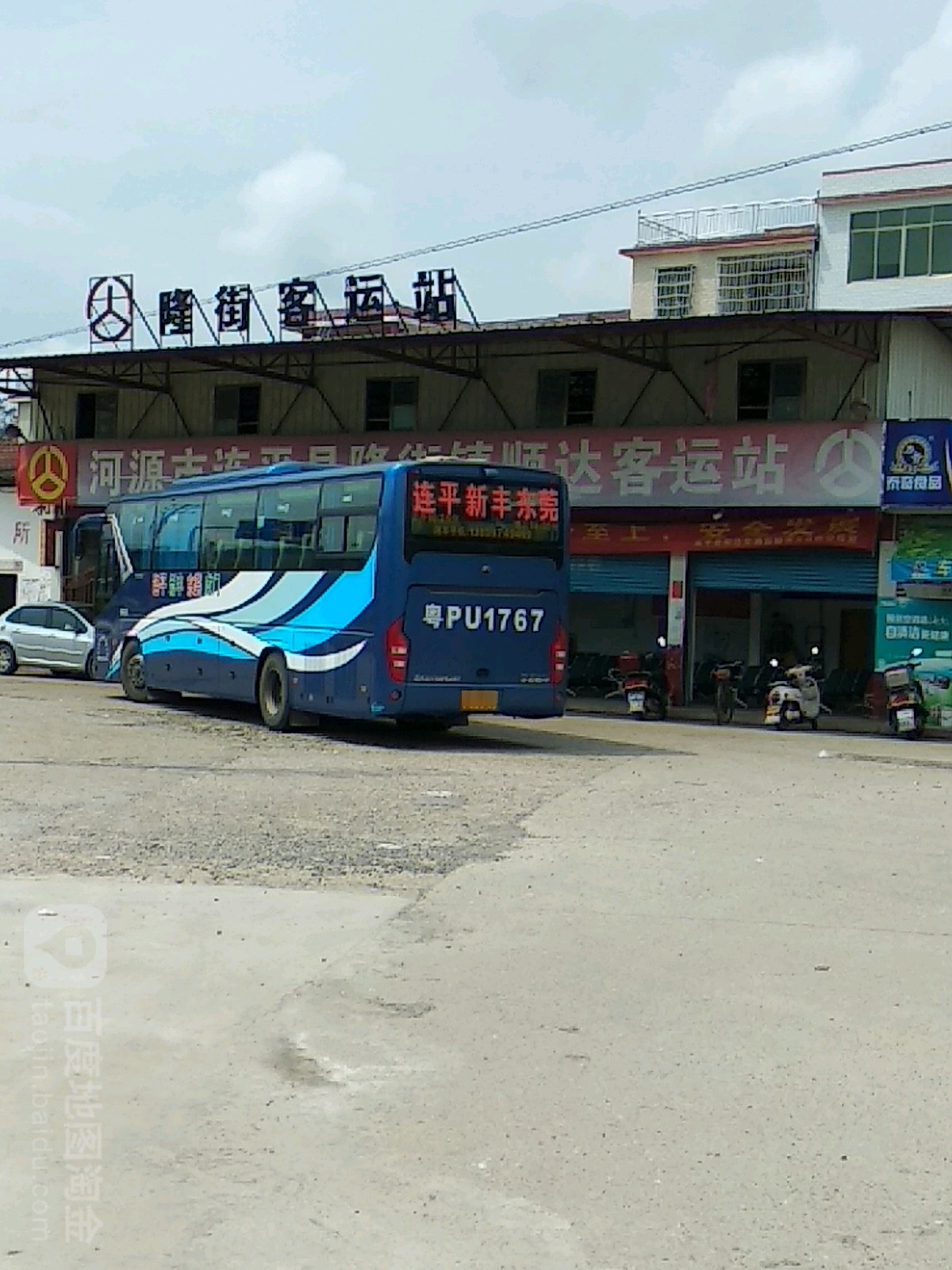 河源市连平县顺达隆街客运站