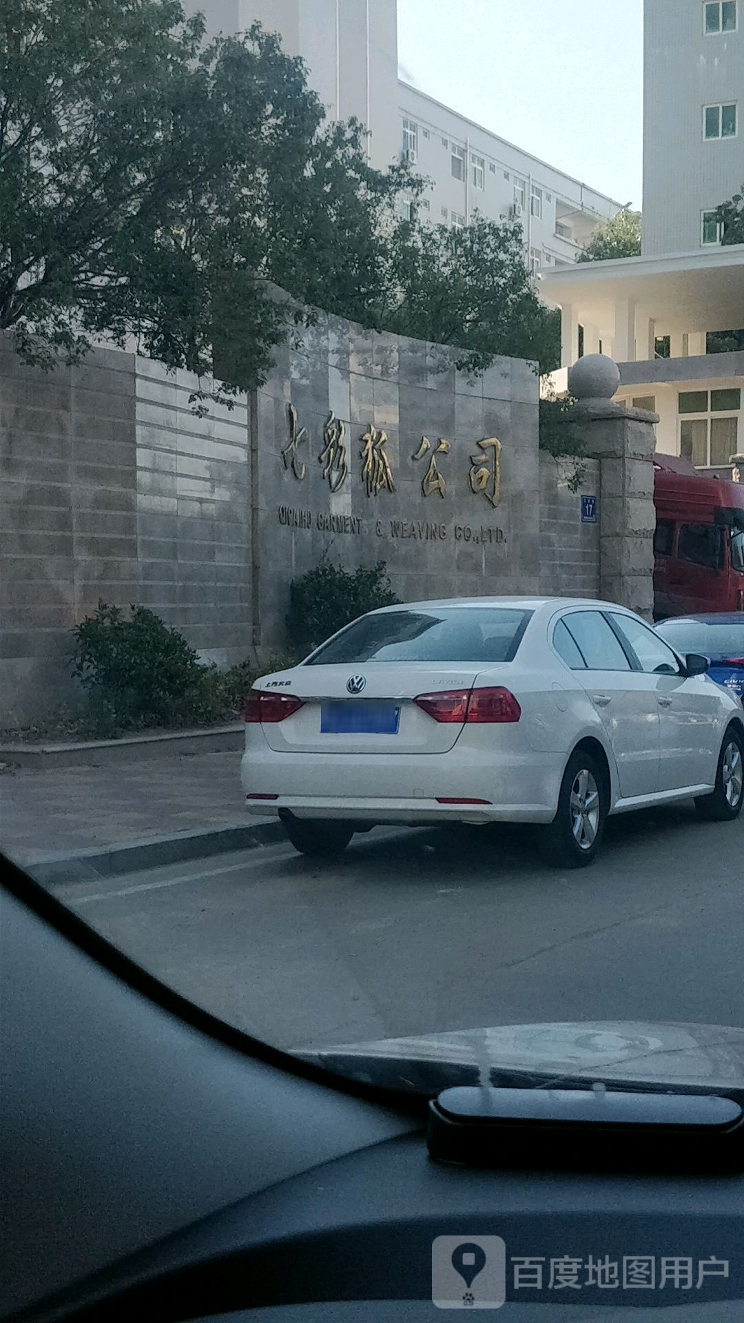 七彩狐公司