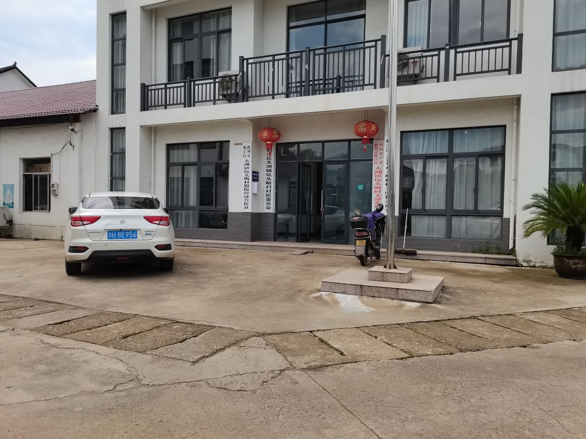 浙江省衢州市衢江区大洲镇坑头畈村退役军人服务站