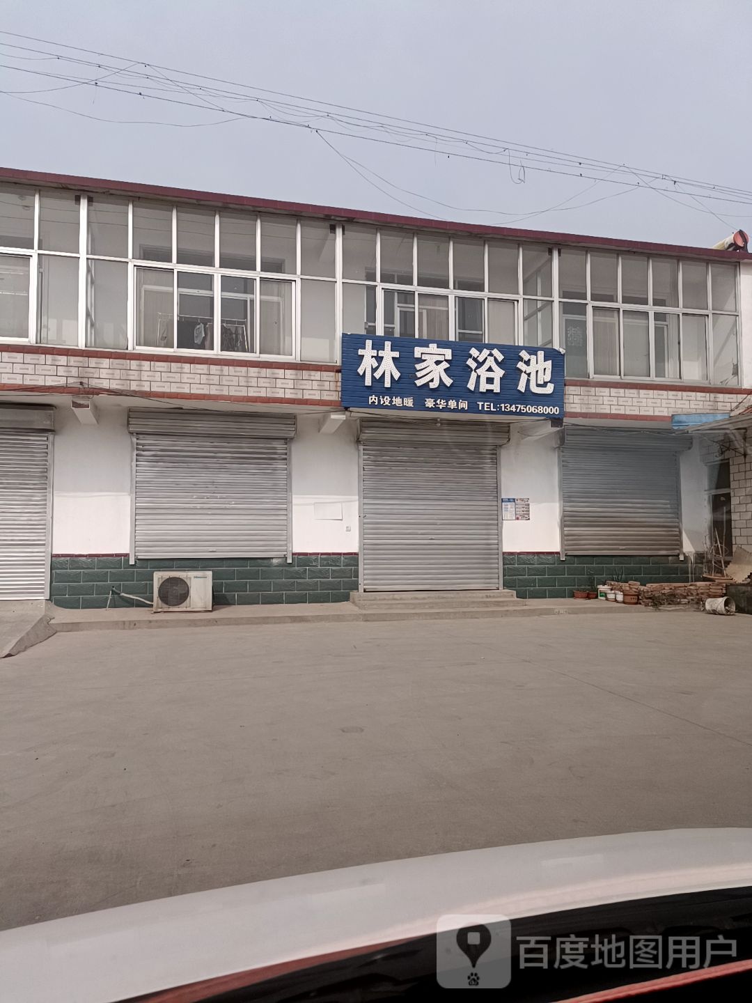 滨州市滨城区林家欲池