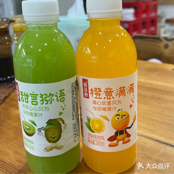 越南过桥米线(古楚商业街店)
