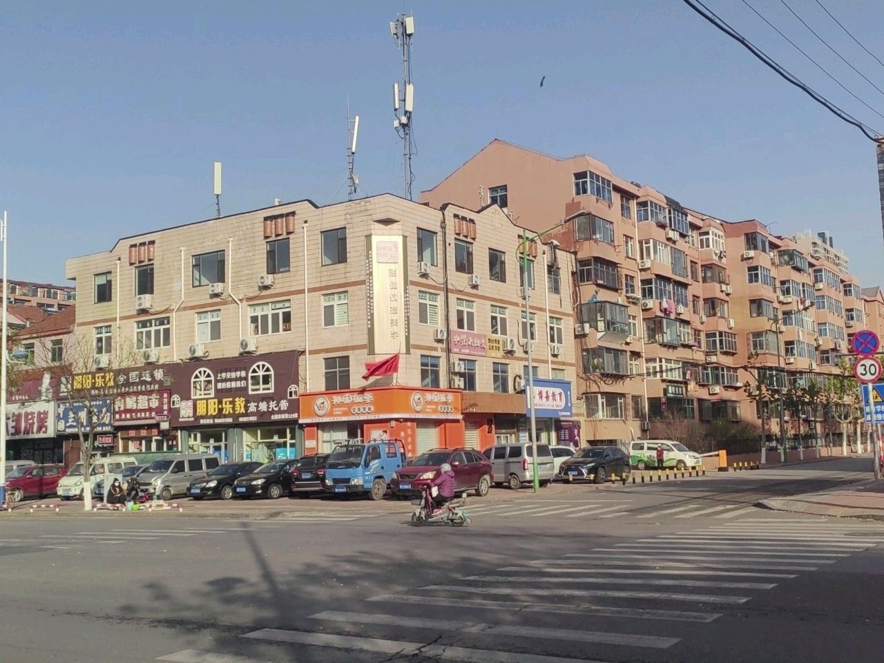 清真中国兰州拉面(松霞路南店)