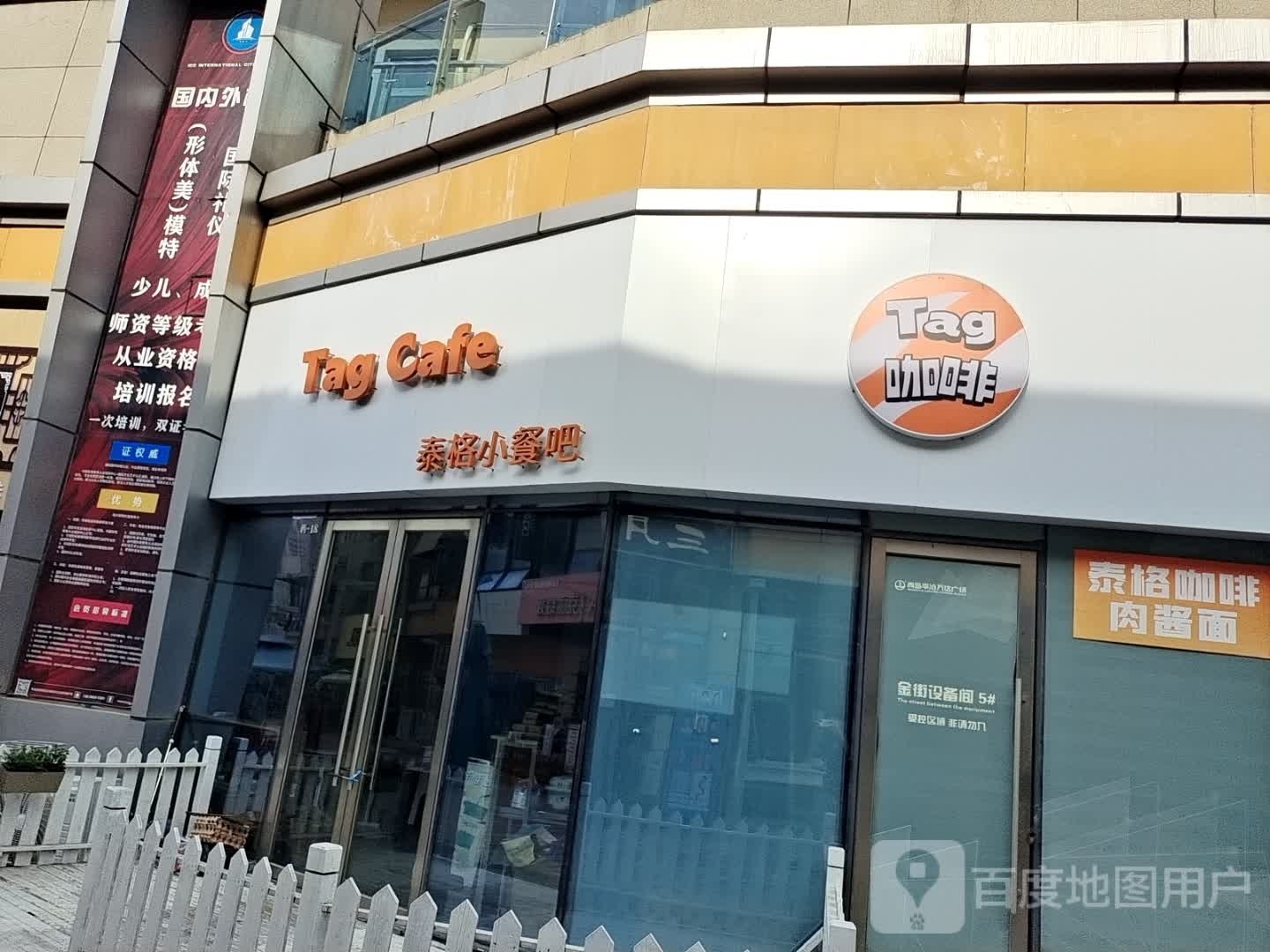 nana韩国雪糕(万达广场青岛李沧店)