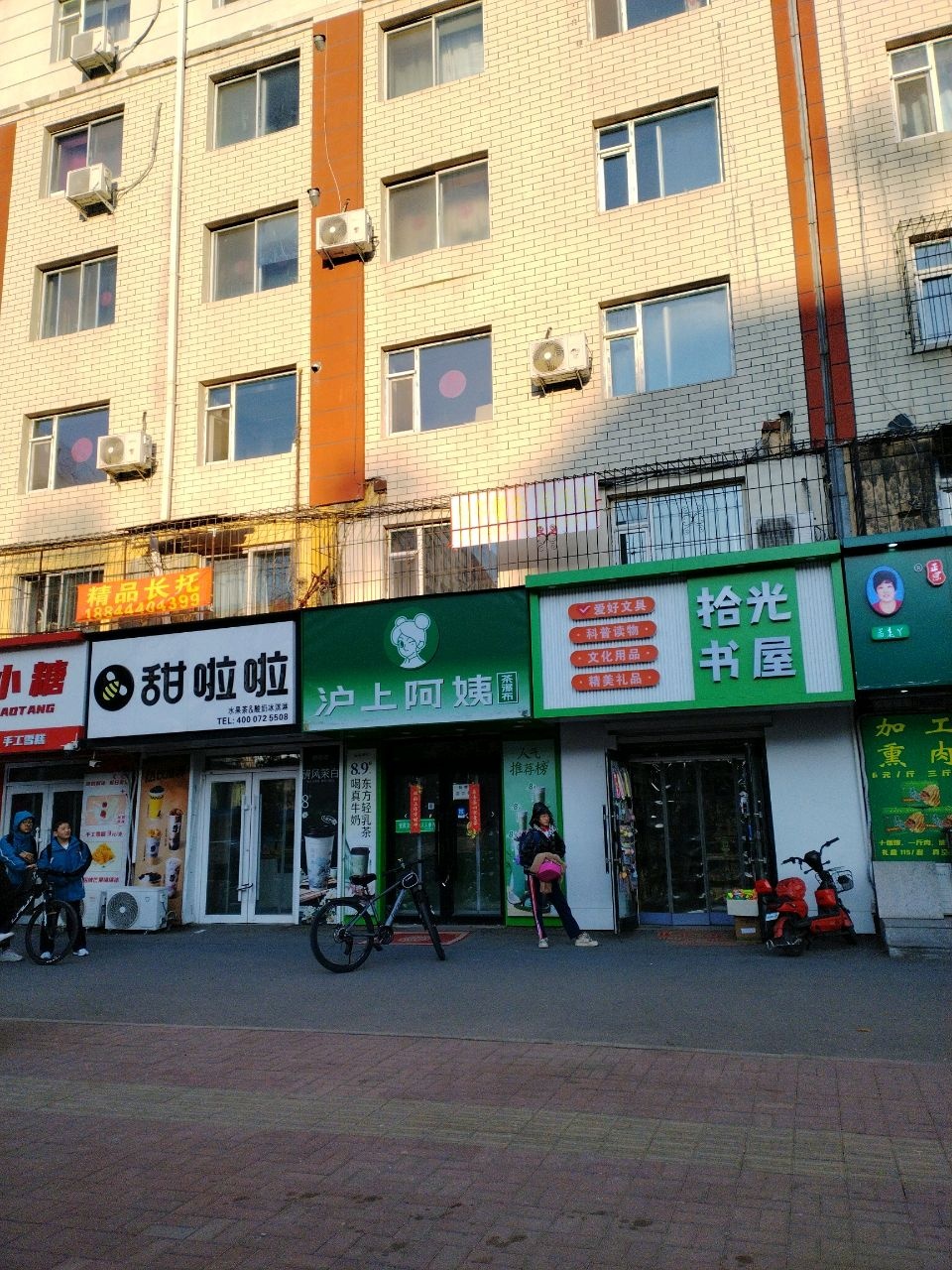 拾光书屋