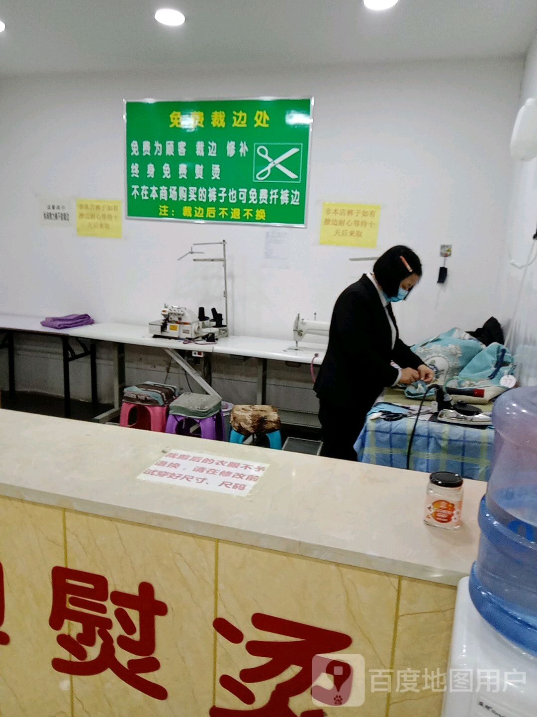 免费裁边处
