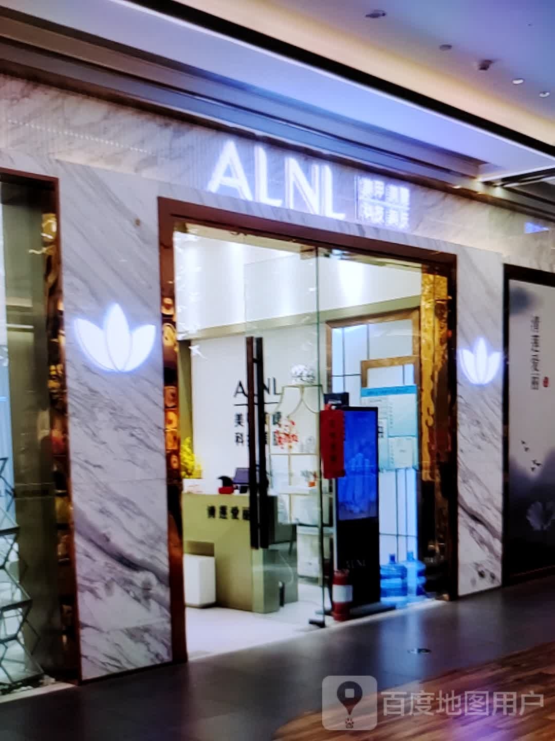 ALNL(天政购物中心店)