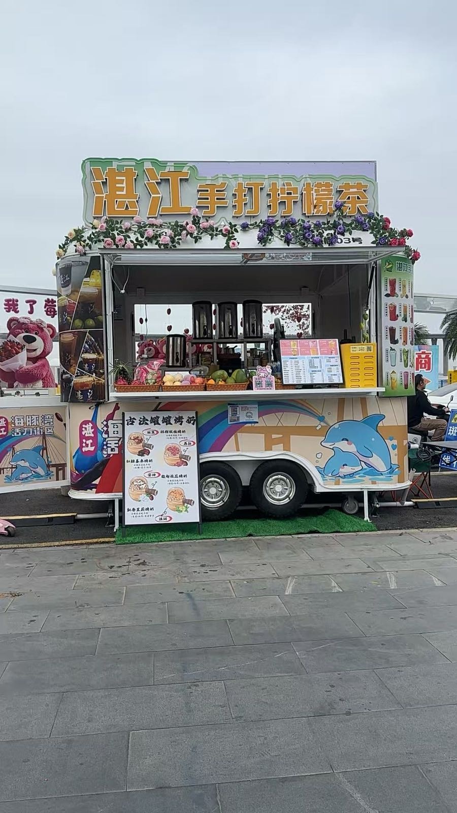 湛江手打柠檬茶