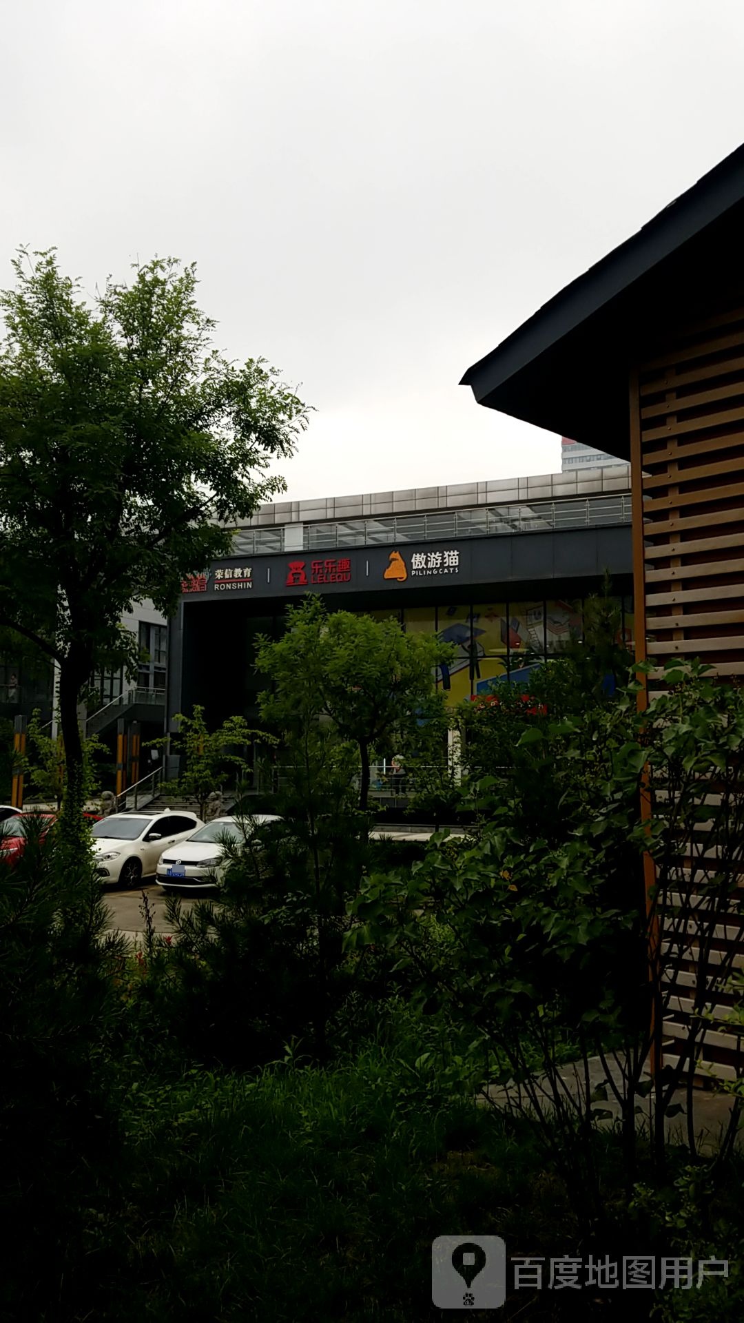 荣信文化